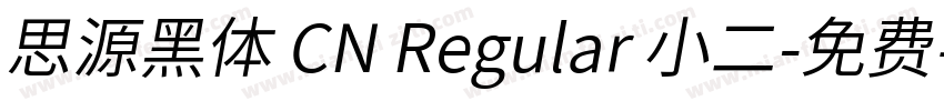 思源黑体 CN Regular 小二字体转换